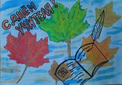 НАШ ФОТООТЧЁТ