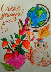 НАШ ФОТООТЧЁТ