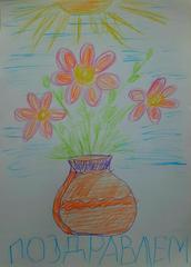 НАШ ФОТООТЧЁТ