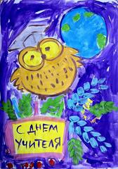 НАШ ФОТООТЧЁТ