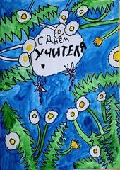 НАШ ФОТООТЧЁТ