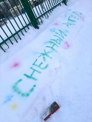 НАШ ФОТООТЧЁТ