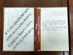 НАШ ФОТООТЧЁТ