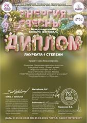 МЕЖДУНАРОДНЫЙ КОНКУРС-ФЕСТИВАЛЬ 