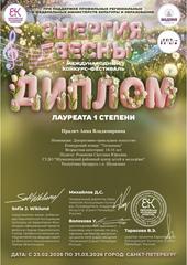 МЕЖДУНАРОДНЫЙ КОНКУРС-ФЕСТИВАЛЬ 