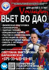 ФИЗКУЛЬТУРА И СПОРТ