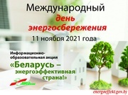 Нажмите чтобы открыть